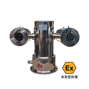 FOTRIC 427防爆雙倉熱成像