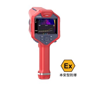 FOTRIC 850X-Ex系列